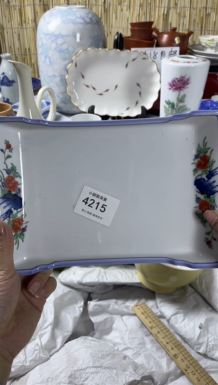 【闪购商品】碟             4215