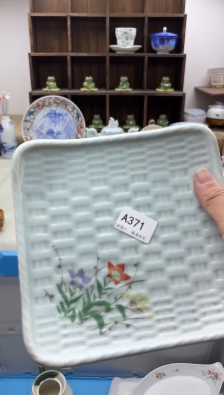 【闪购商品】碟370A...........