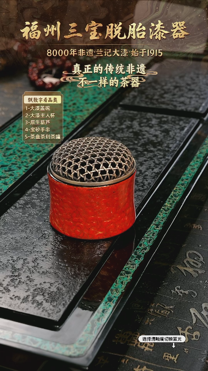 树脂漆手工漆器-一物一拍 以商品图片为主