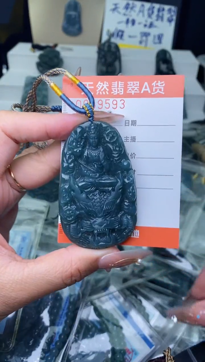 【闪购商品】翡翠颈饰未镶嵌·······