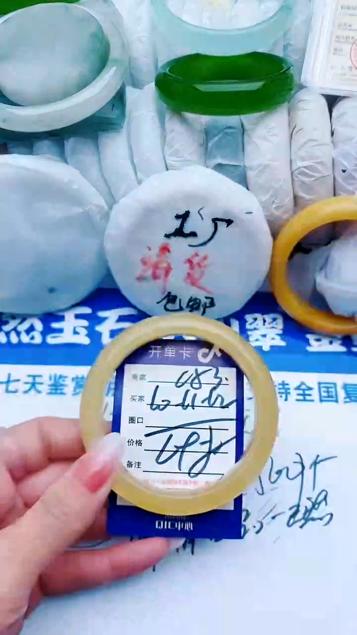 【闪购商品】石英质玉手镯未镶嵌C53+60-61