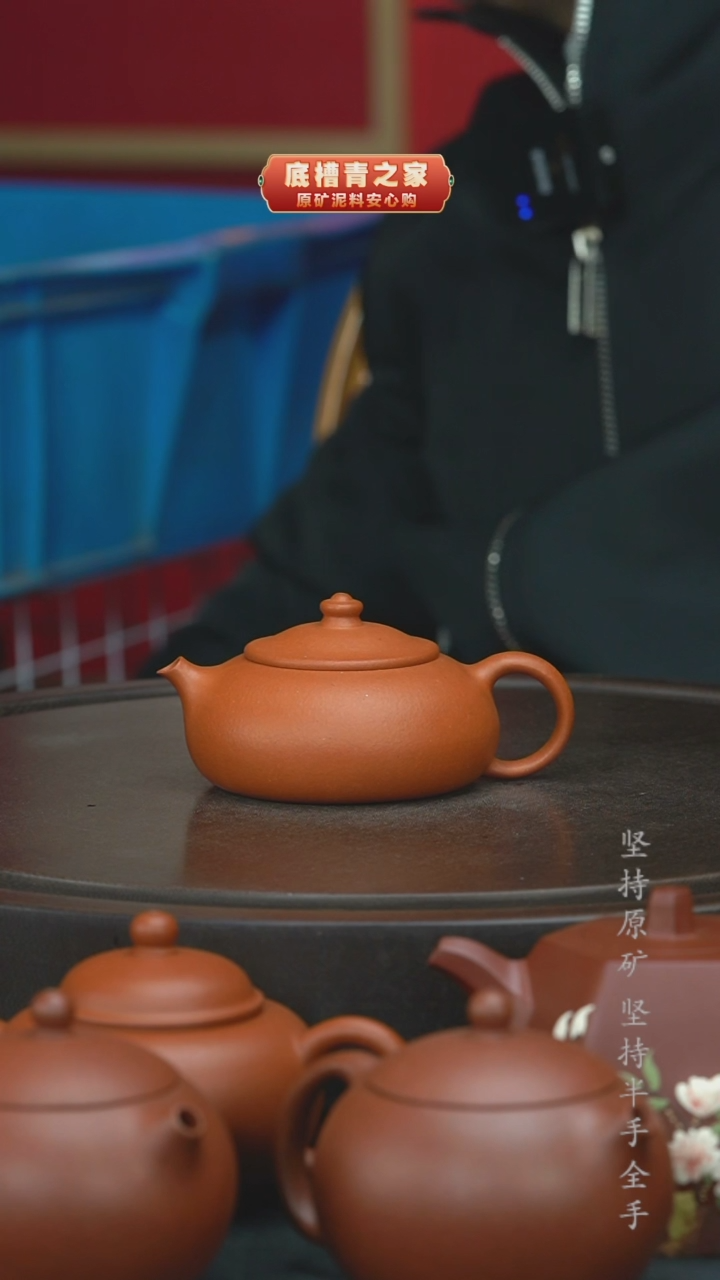 【闪购商品】紫砂茶壶半手工降坡泥寒江150cc
