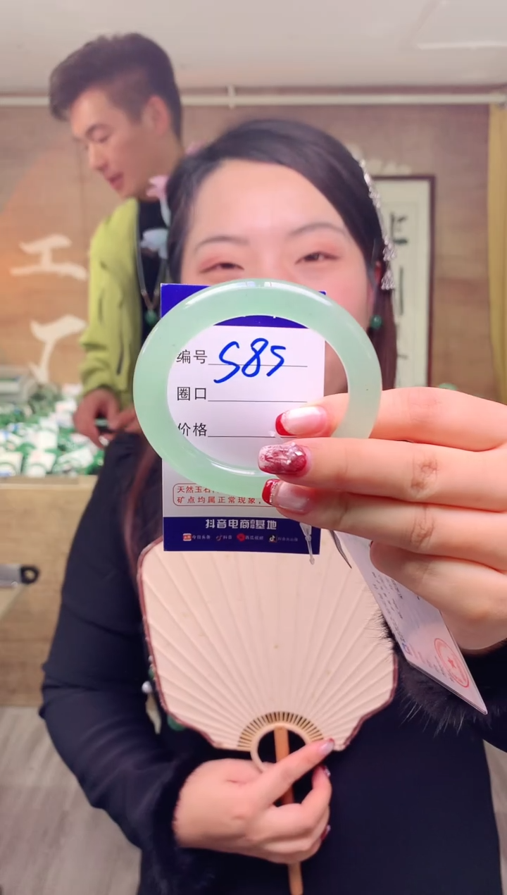 【闪购商品】石英质玉手镯未镶嵌云之玉工厂 序号  85