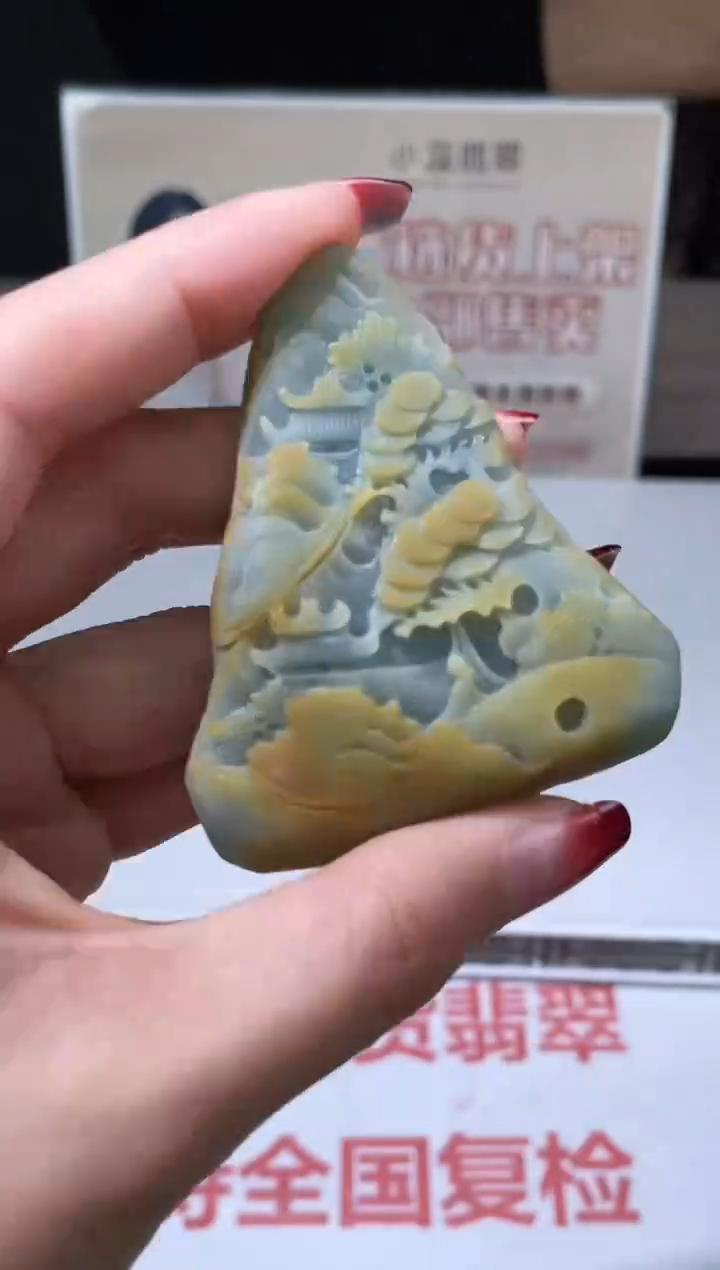 【闪购商品】定制翡翠未镶嵌不退不换CMH1件-A