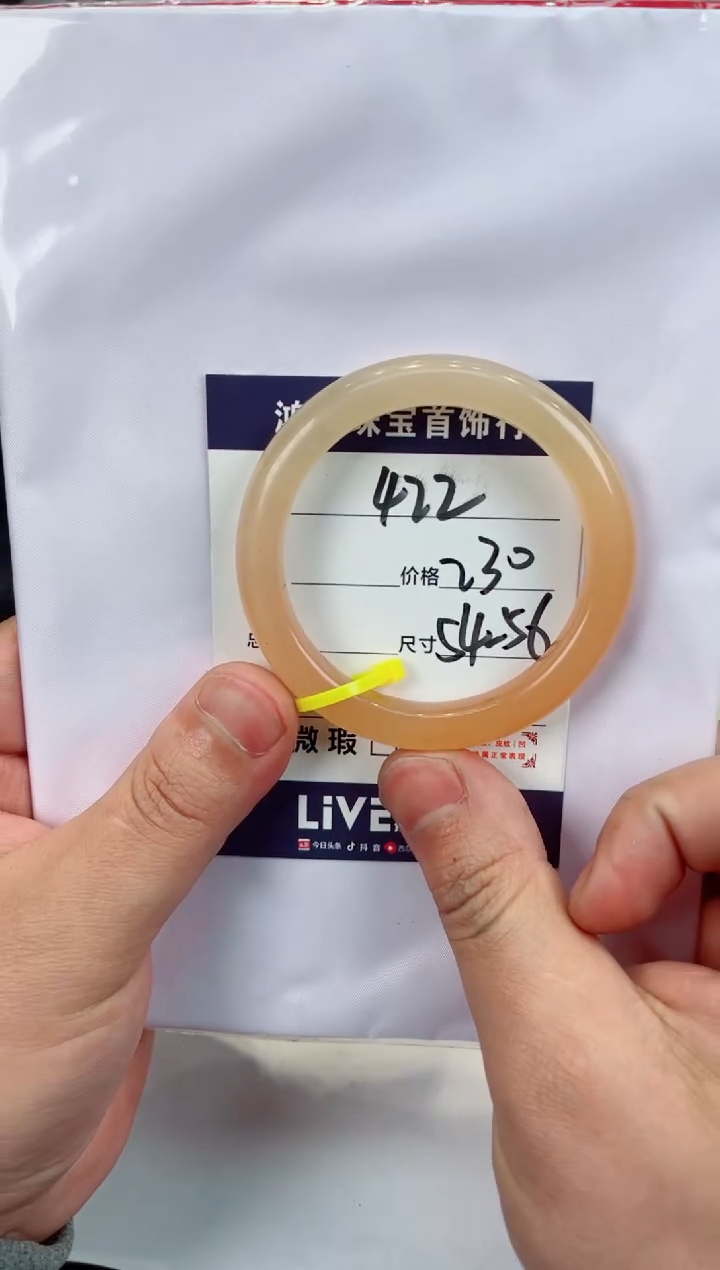 【闪购商品】石英质玉手镯未镶嵌422