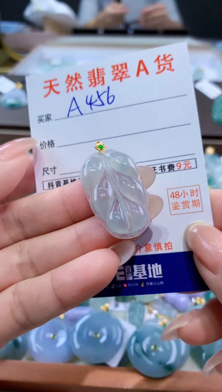 颈饰18K金镶嵌翡翠天然缅甸翡翠A货挂件 