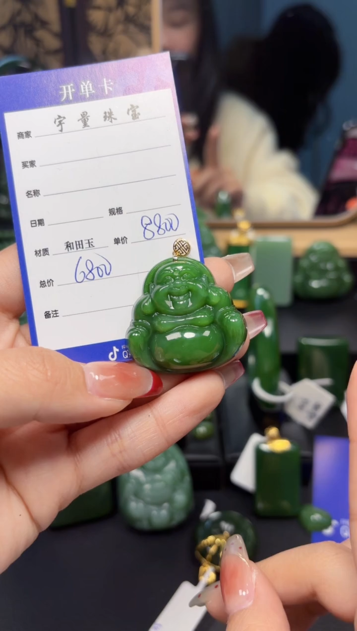 【闪购商品】和田玉（碧玉）吊坠(赠链)18K金镶嵌1