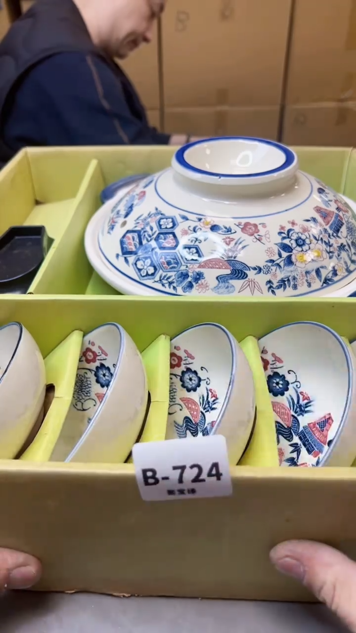 【闪购商品】瓷片724聚宝缘二号店