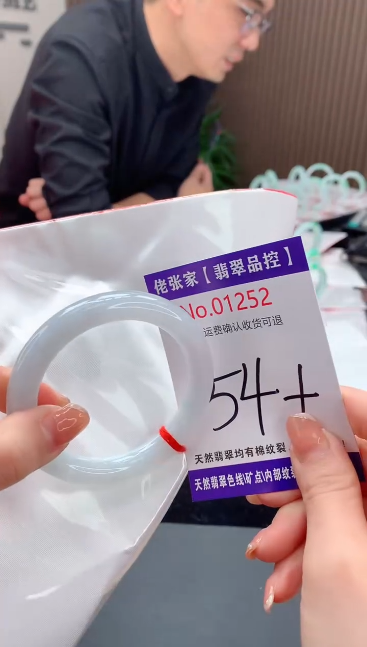 【闪购商品】翡翠手镯未镶嵌天然缅甸A货翡翠