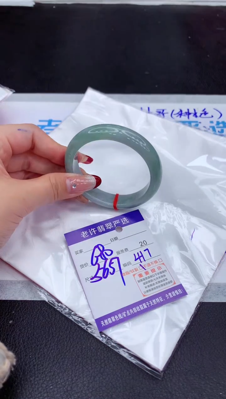 【闪购商品】翡翠手镯未镶嵌11111111111