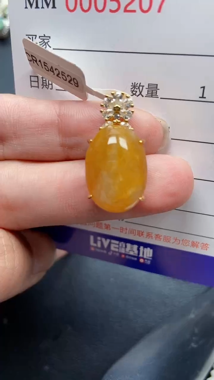 颈饰银S925镶嵌翡翠3207