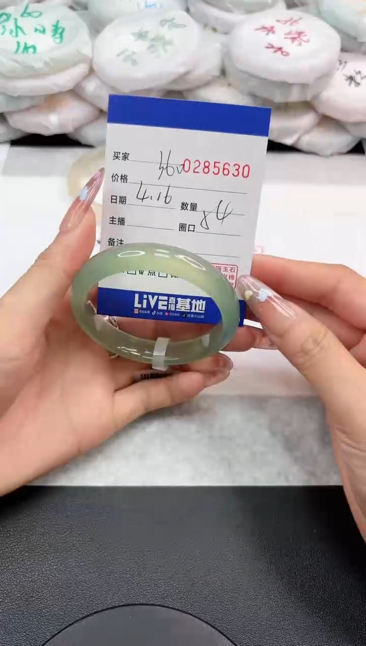玛瑙/玉髓手镯未镶嵌5630