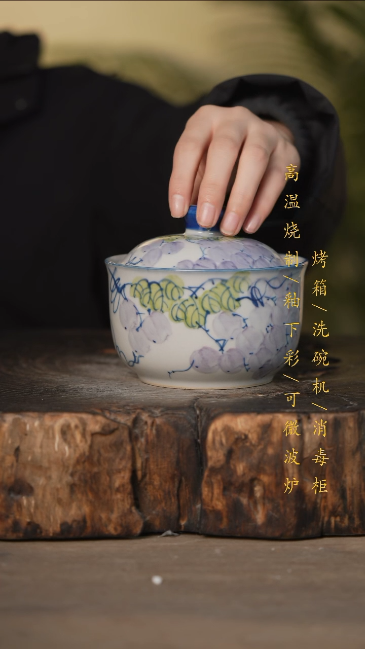 瓷片景德镇高温釉下彩可微波烤箱洗碗机