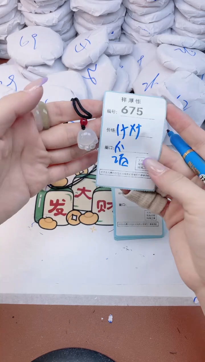 玛瑙/玉髓手镯未镶嵌675