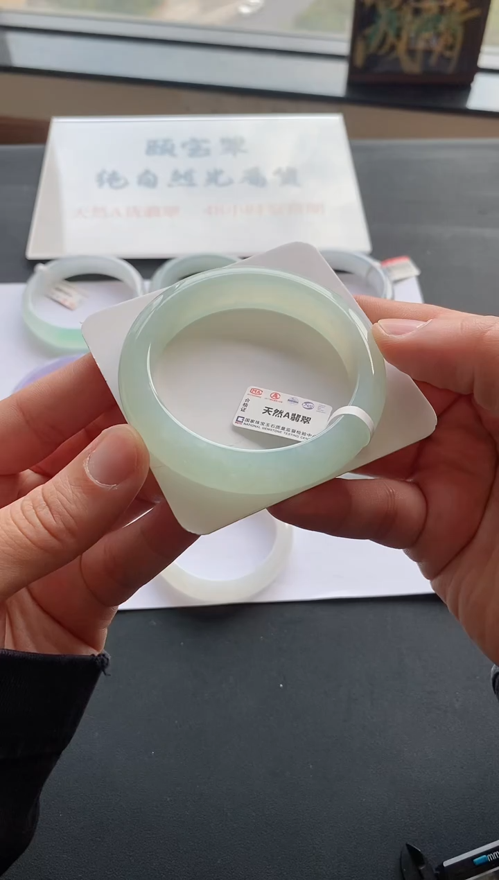 【闪购商品】翡翠手镯未镶嵌28号56.3*12.6*9.0正圈