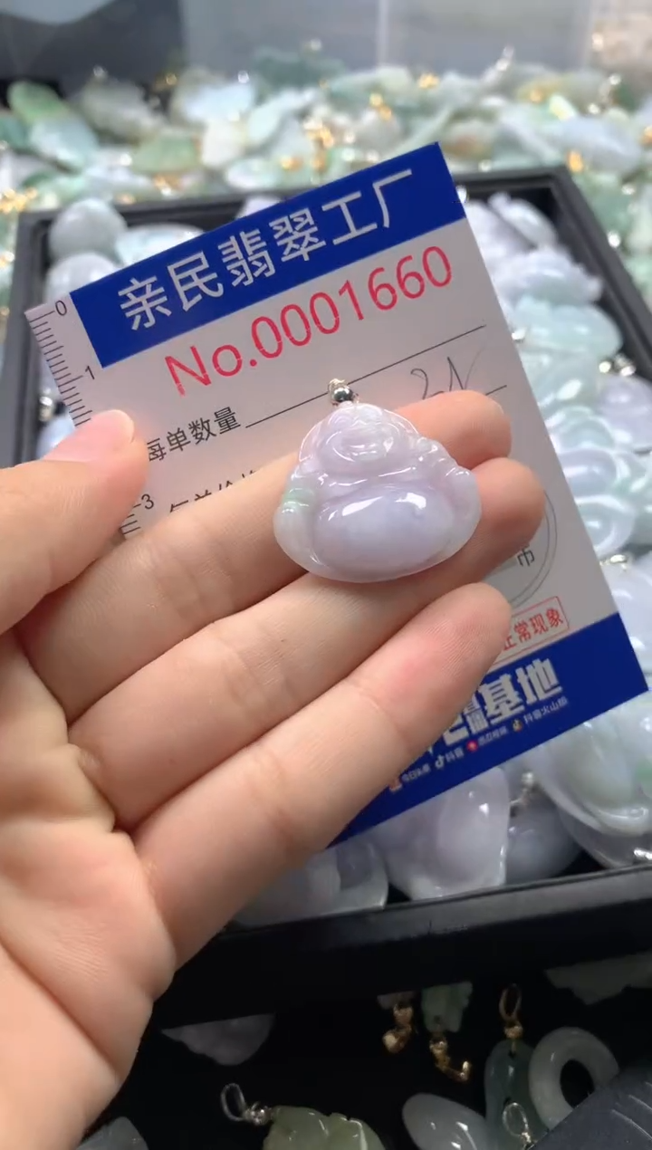 【闪购商品】翡翠吊坠(不含链)未镶嵌1660