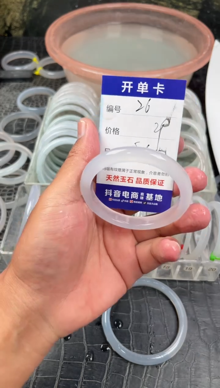 手镯玛瑙/玉髓未镶嵌26