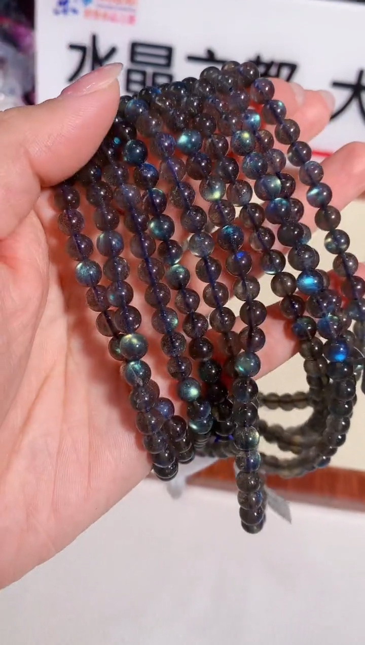 【闪购商品】拉长石手链未镶嵌6mm星空灰月光多圈手链多样性发其一