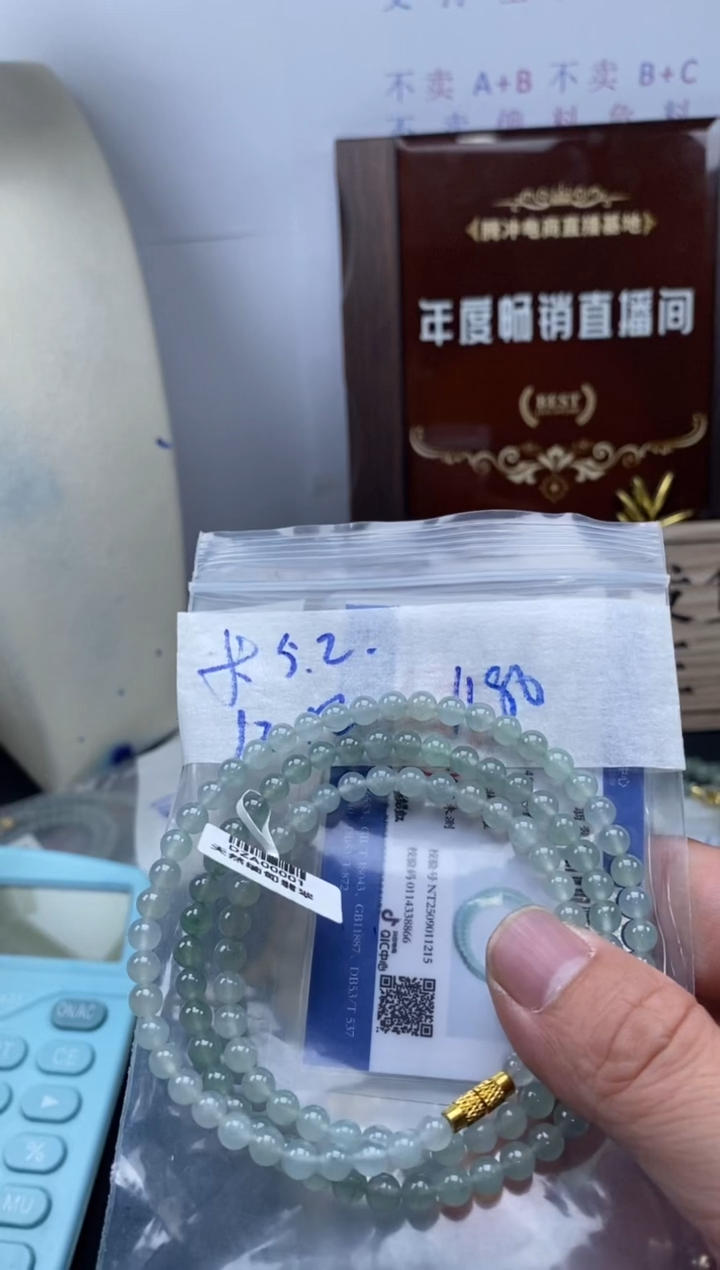 未镶嵌定制翡翠天然缅甸翡翠珠子