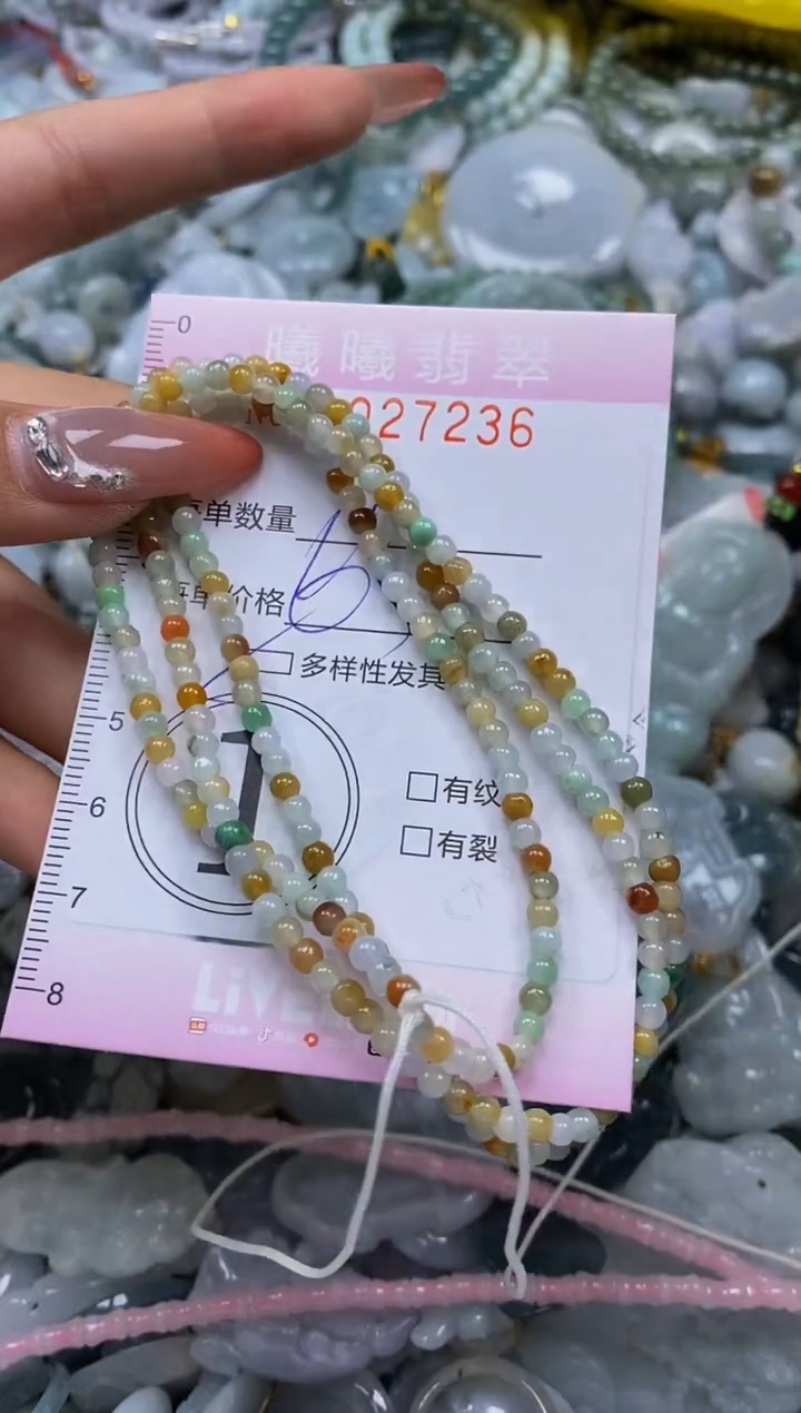 翡翠未镶嵌颈饰闪购0027236