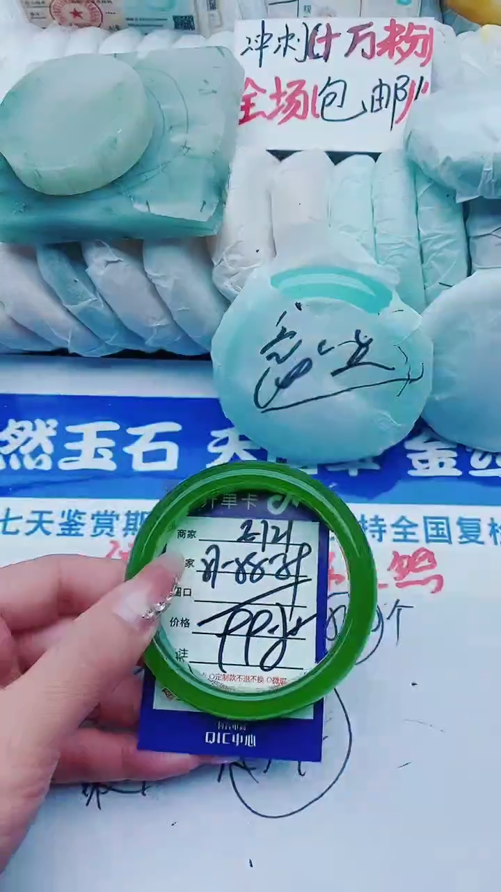 【闪购商品】石英质玉手镯未镶嵌E121+57-58