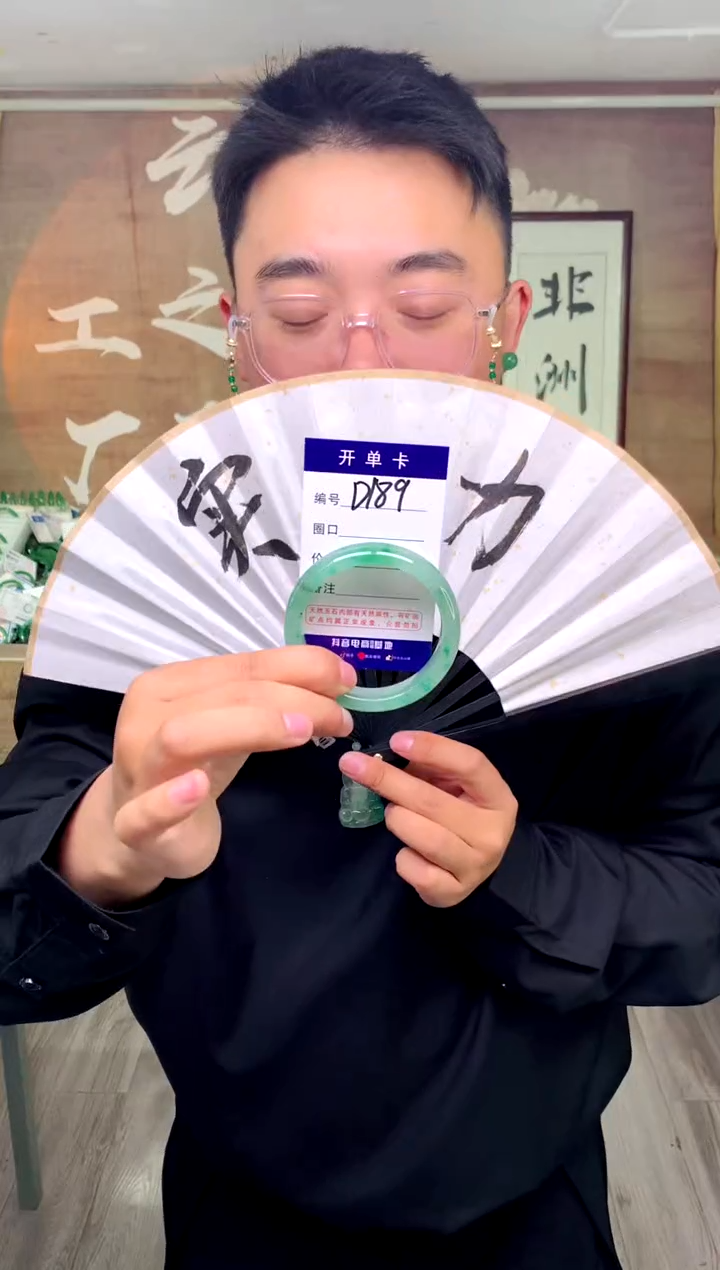 【闪购商品】石英质玉手镯未镶嵌花羽遇工厂 序号189