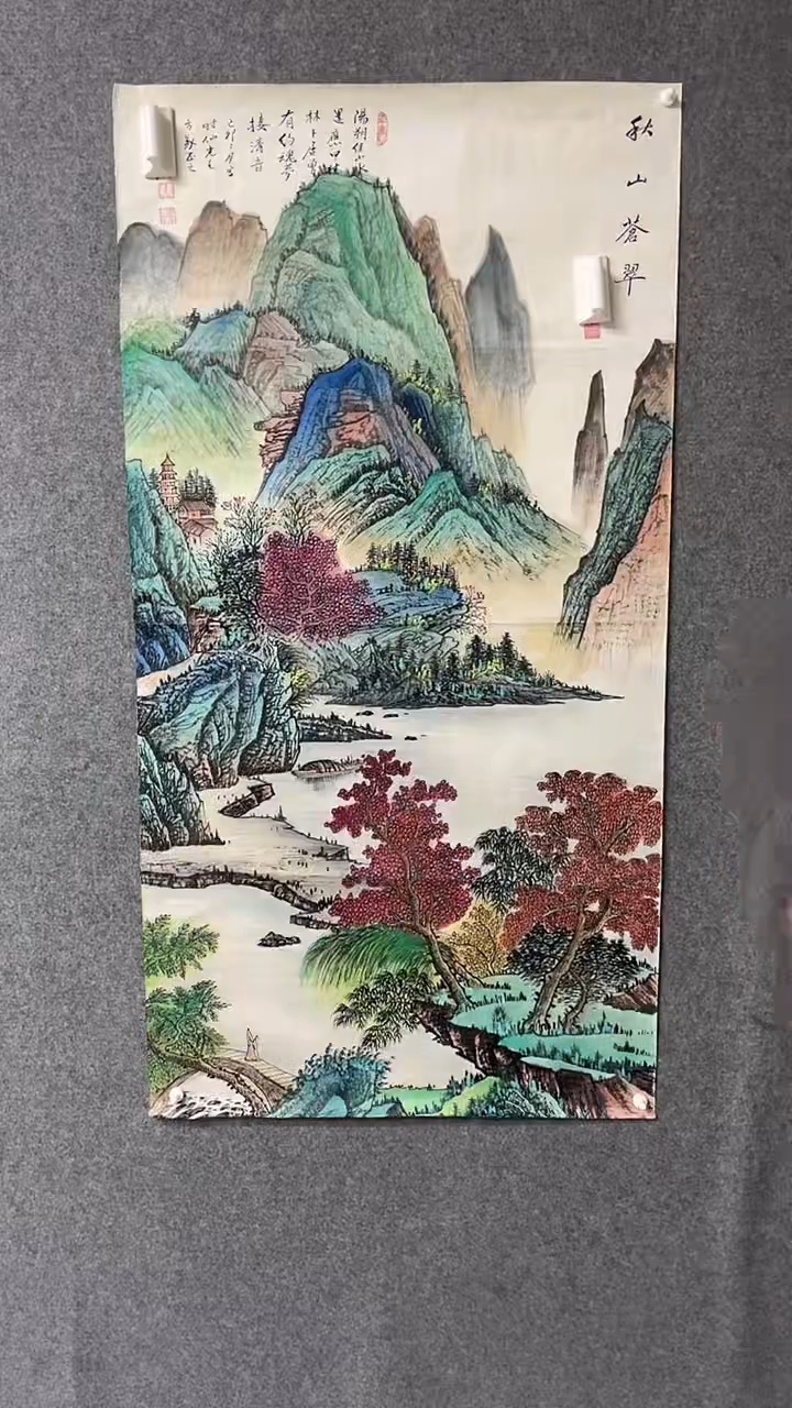 【闪购商品】书法书法古韵书画店甄选藏画