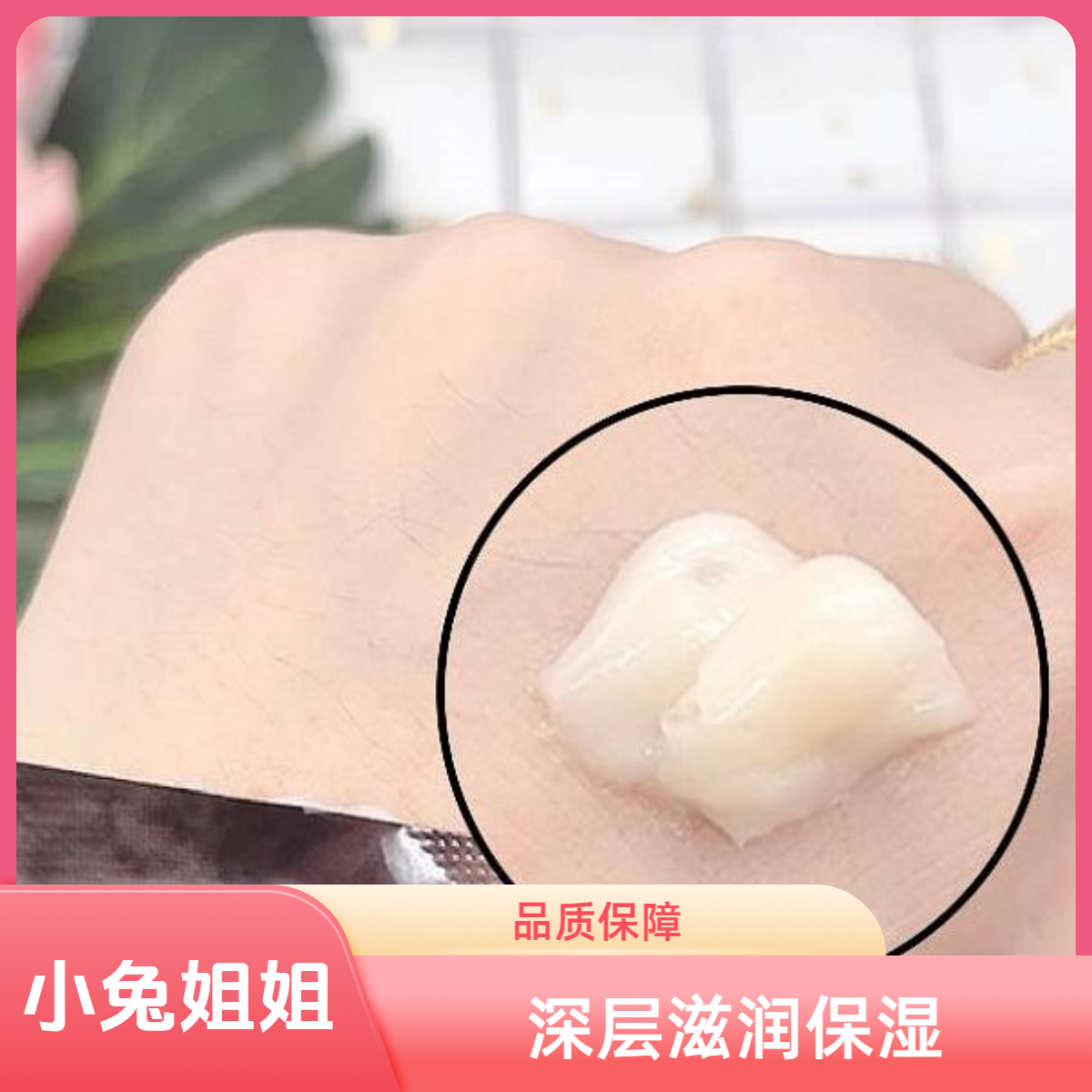 【陪你到老的一款眼霜】-丹修护紧致抗皱眼霜