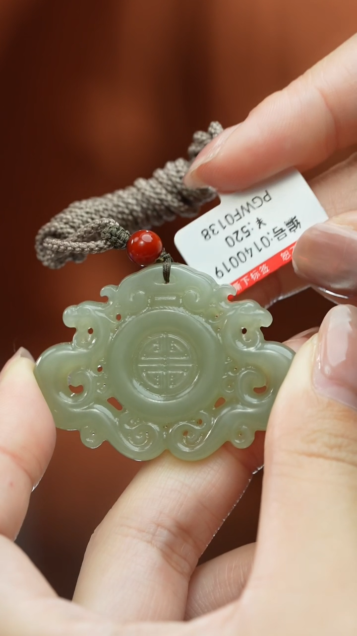 【闪购商品】和田玉颈饰未镶嵌吊坠   多样性发货
