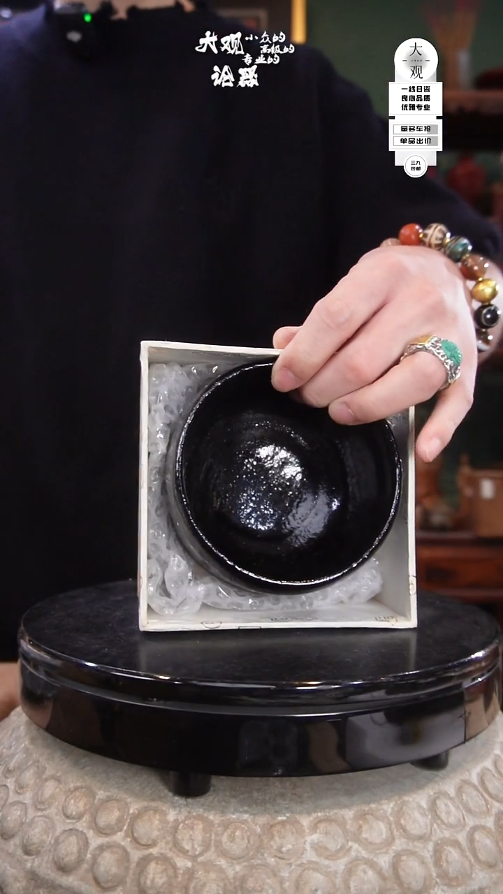 陶瓷柒**姐茶周边中古品