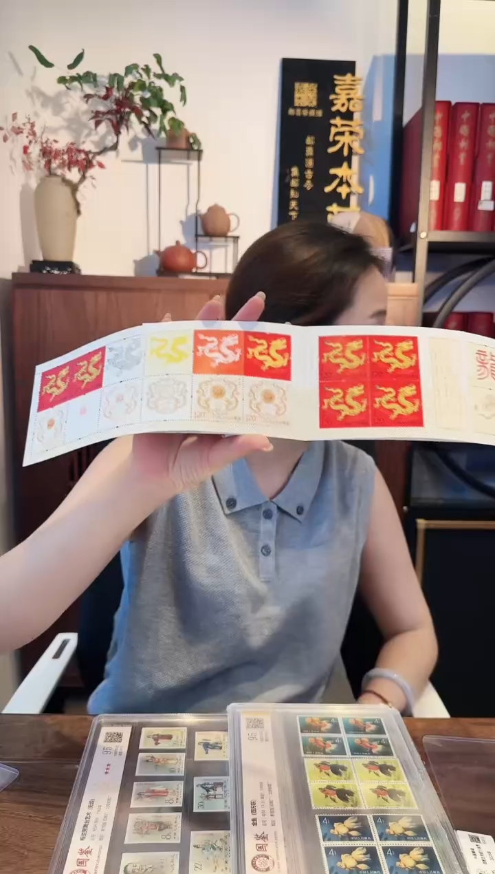 四轮龙小本票评级封装