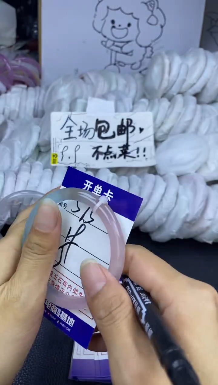 手镯玛瑙/玉髓未镶嵌575