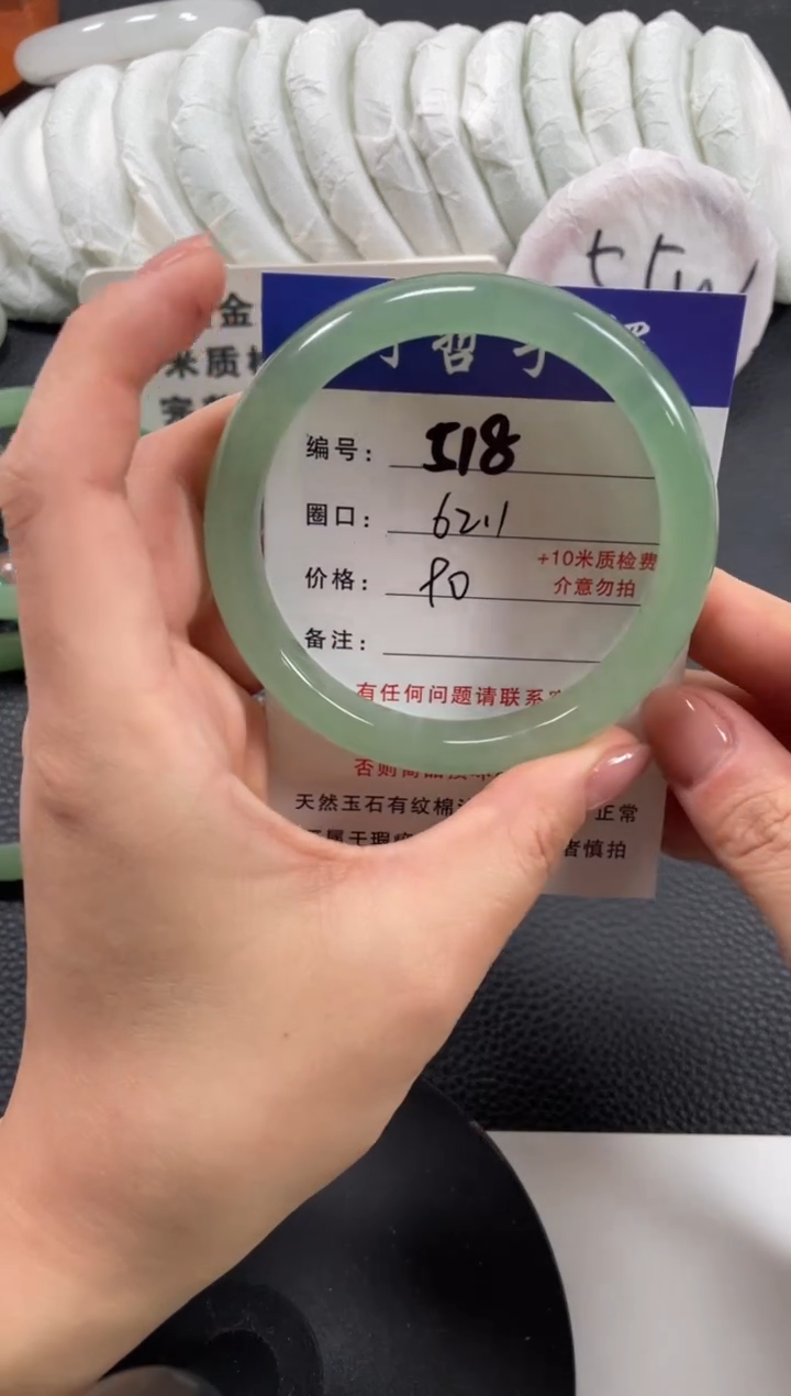 【闪购商品】石英质玉手镯未镶嵌62