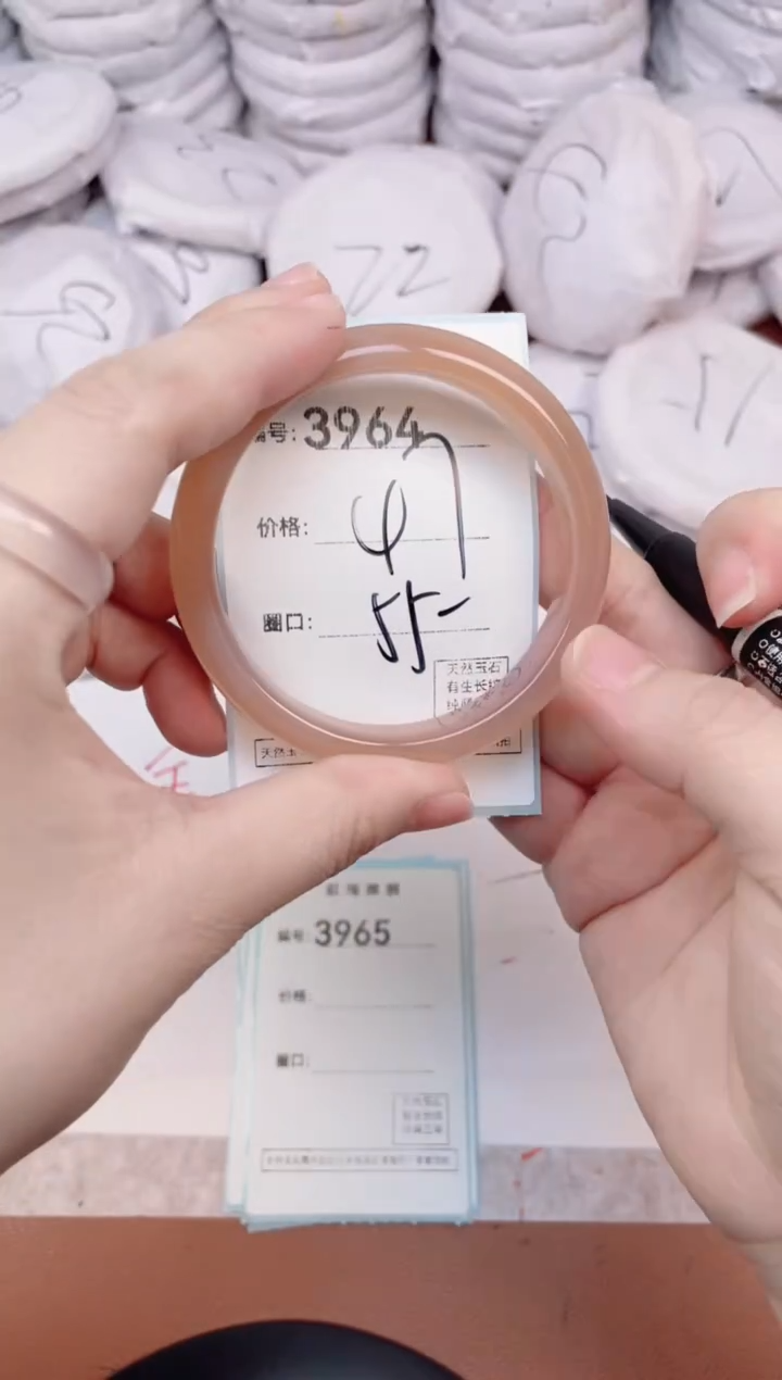 【闪购商品】玛瑙/玉髓手镯未镶嵌3964