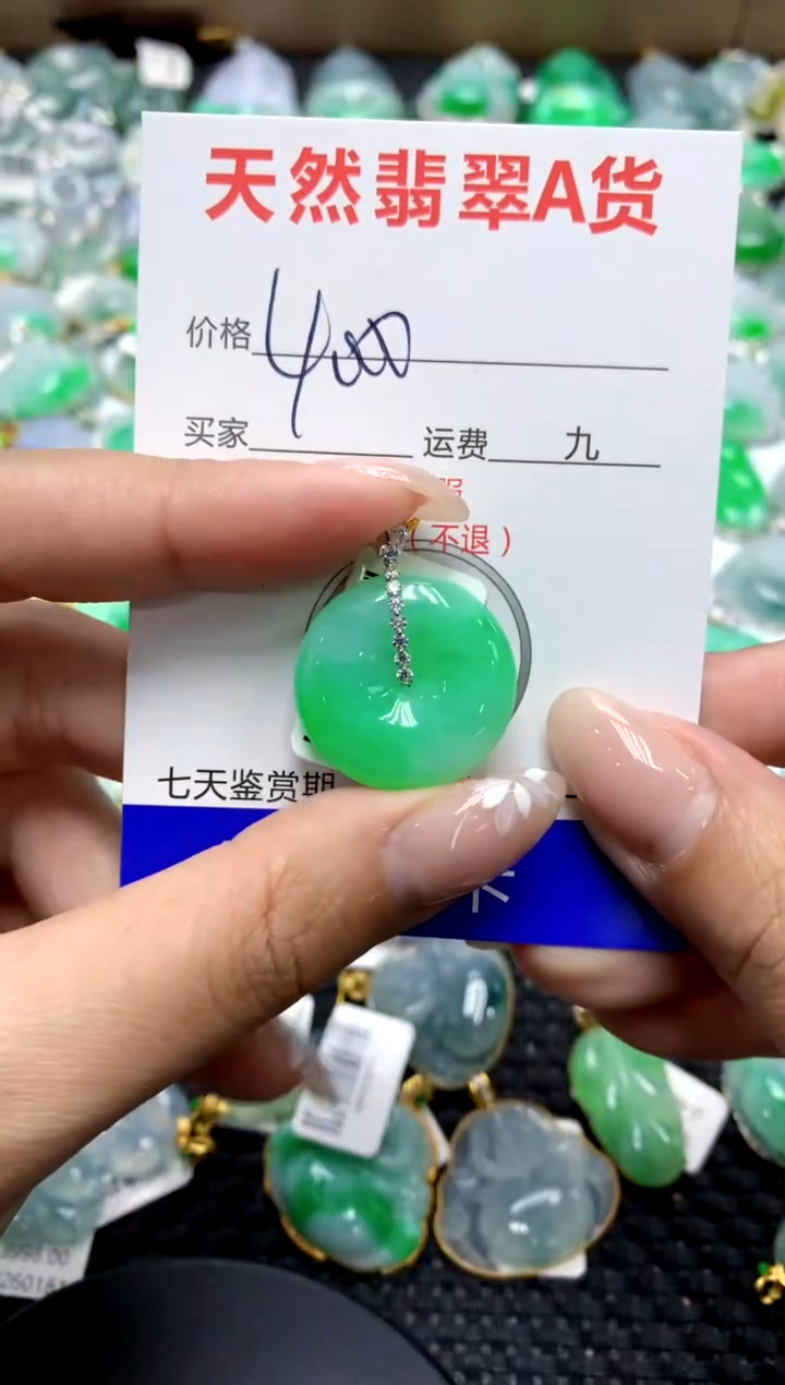 【闪购商品】翡翠颈饰18K金镶嵌1111111111111