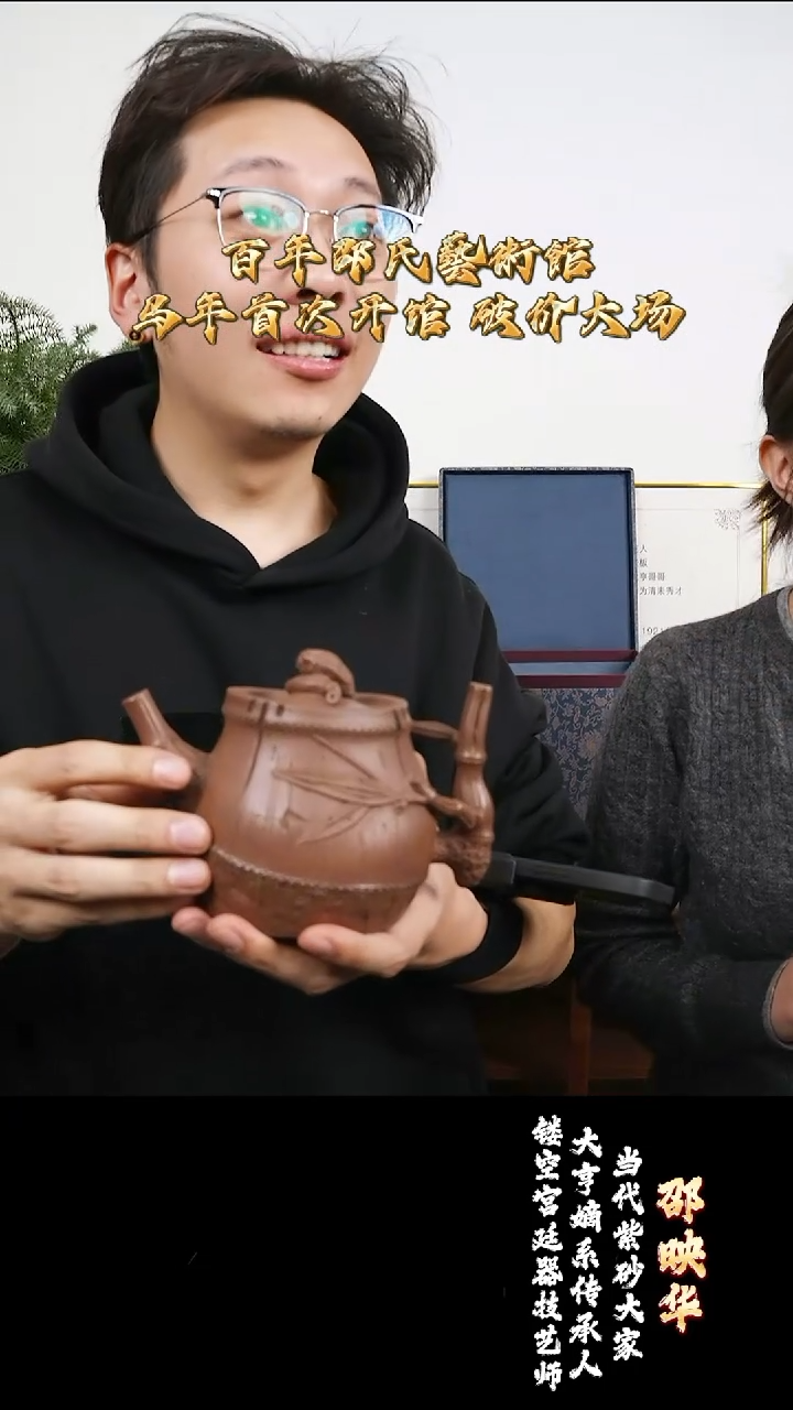 宜兴紫砂 SZH 紫泥 佛肚竹 