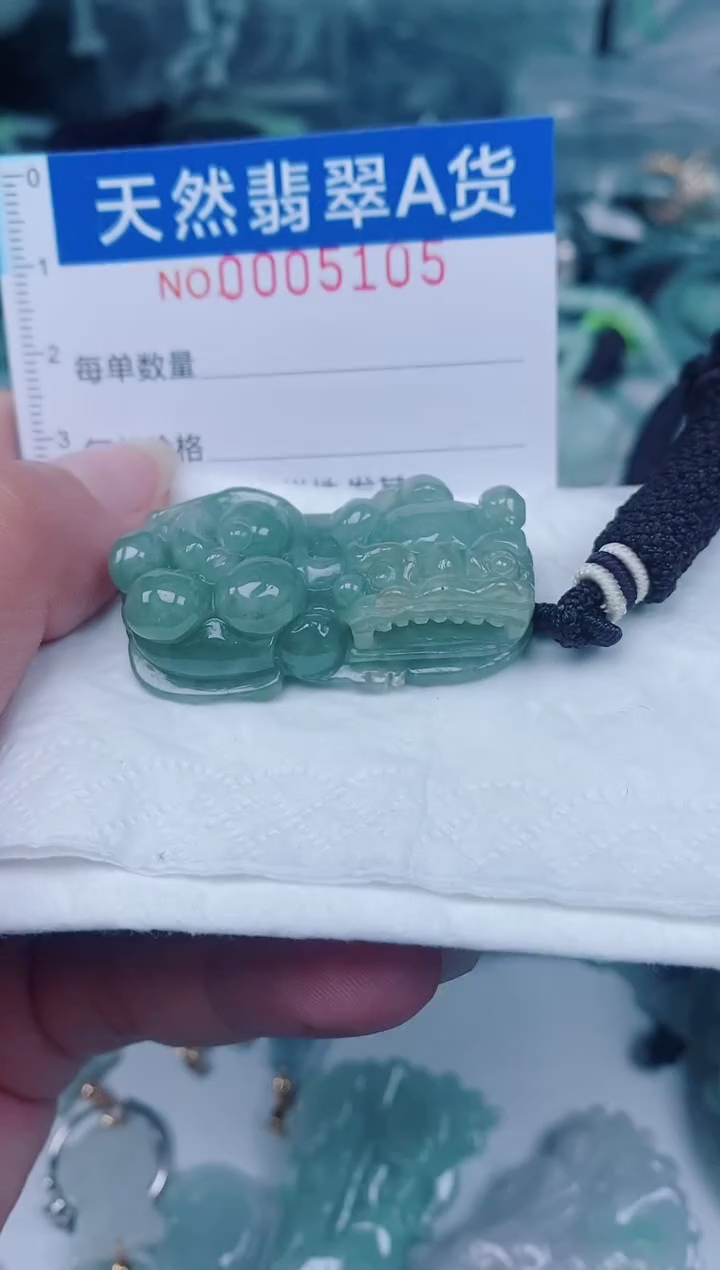 颈饰未镶嵌翡翠00005105