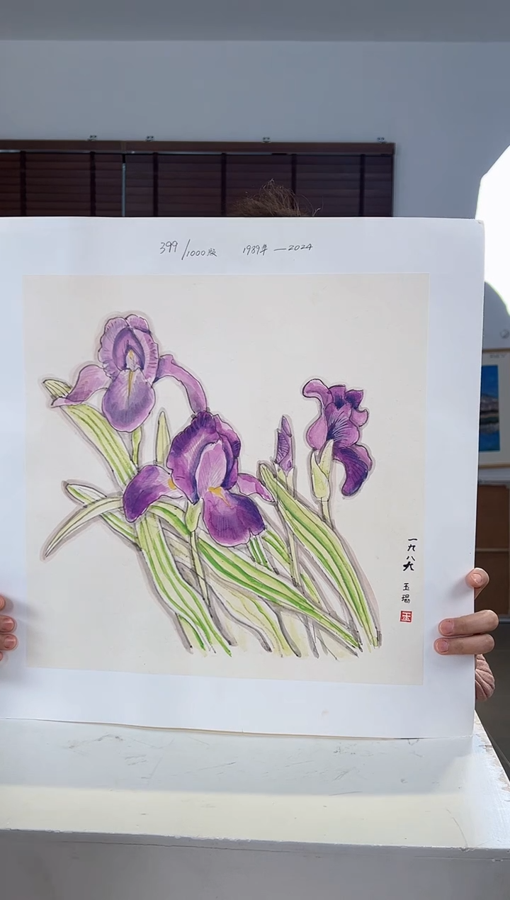 【闪购商品】版画耿玉琨限量作品亲签盖章版画S