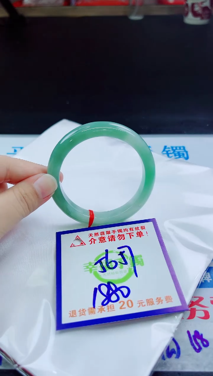 翡翠手镯未镶嵌天然缅甸翡翠A货！A货！A货！A货！A货！