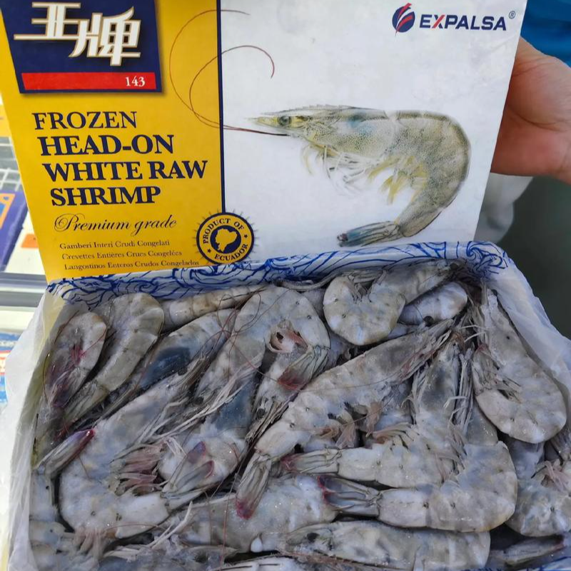 王牌特大号盐冻30/40规格新鲜顺丰发货3斤