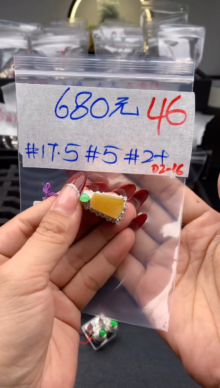 【闪购商品】定制翡翠未镶嵌毛货需精细抛光拍一发一