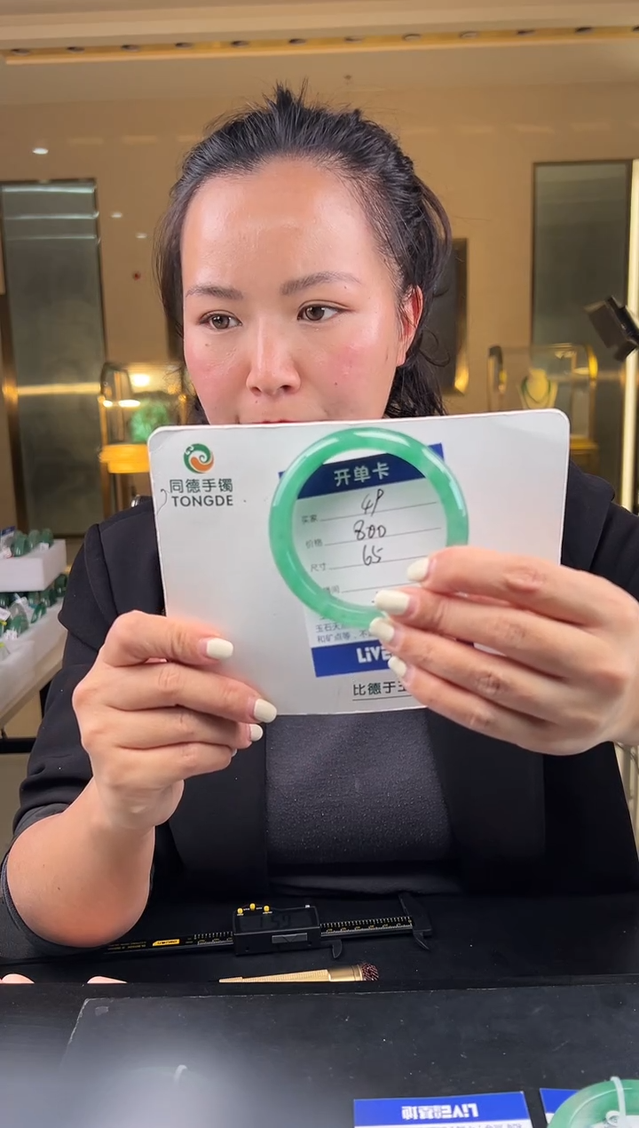 【闪购商品】石英质玉手镯未镶嵌（W）