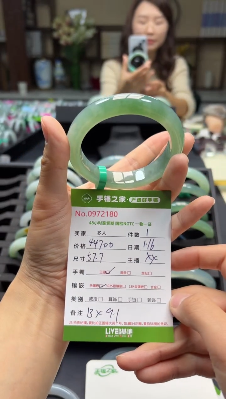 【闪购商品】翡翠手镯未镶嵌多人