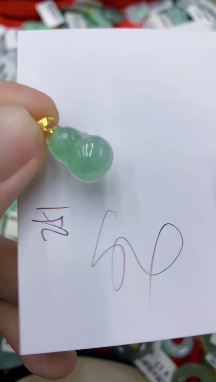 翡翠未镶嵌颈饰111111111111