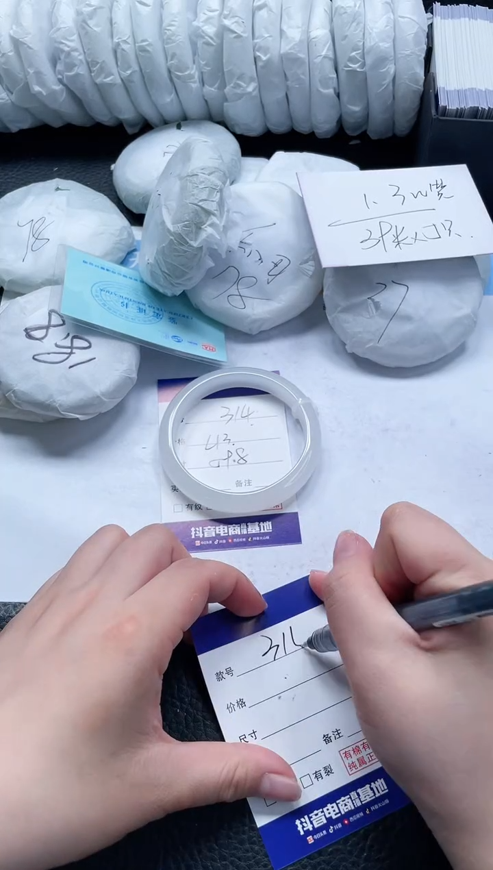 【闪购商品】石英质玉手镯未镶嵌314-59