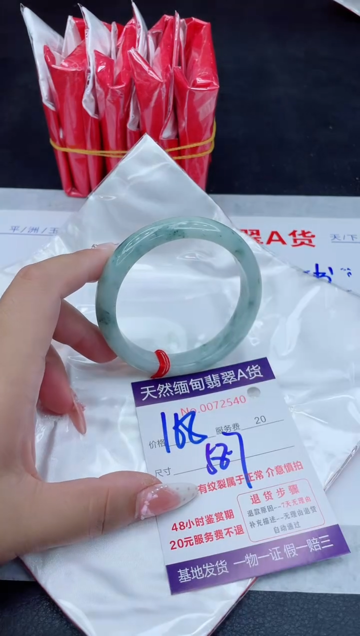 未镶嵌手镯翡翠168.00