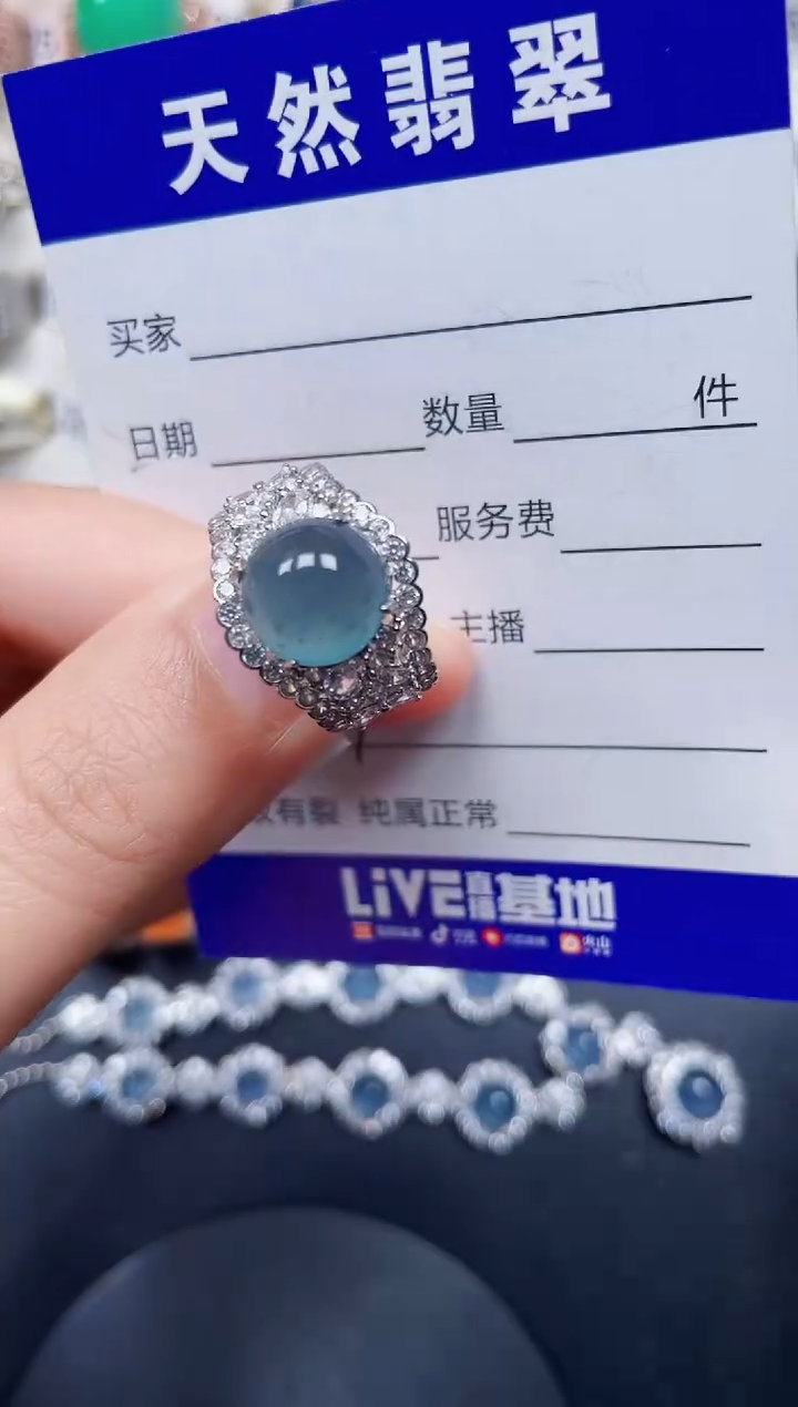 银S925镶嵌戒指翡翠159