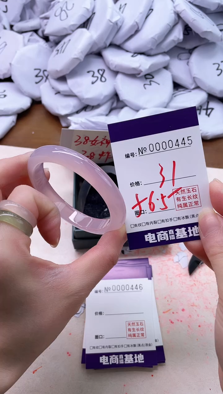 【闪购商品】玛瑙/玉髓手镯未镶嵌445