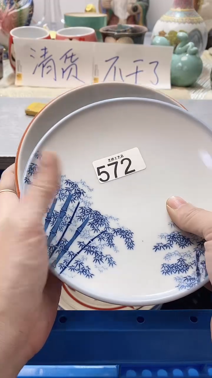 瓷片%572瓷片瓷片瓷片瓷片