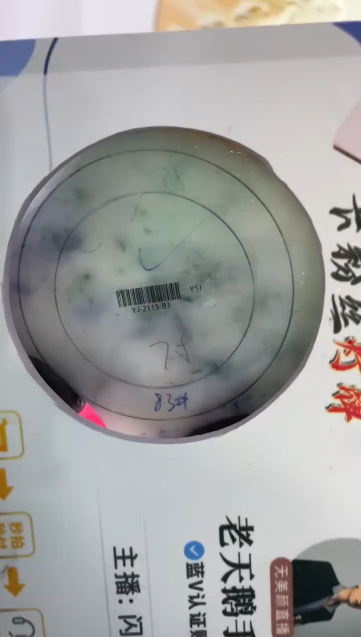 【闪购商品】定制翡翠手镯未镶嵌定制手镯YJ3/DZS